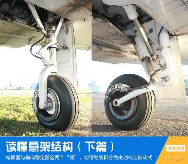 讀懂懸架系統（下篇）：空氣懸架與電磁懸架不能類比