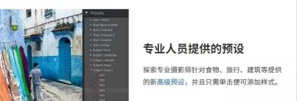 新版Lightroom 2022到底有何亮點，看完就想換了，史詩級功能增強