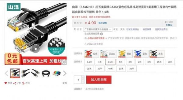 必買：誰說便宜沒好貨？9.9塊數碼好物推薦