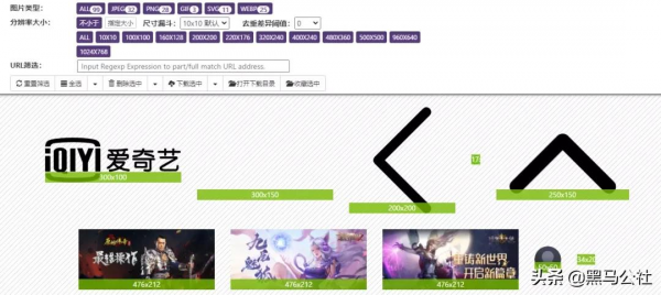 愛奇藝“外掛”翻車,徹底涼涼 愛奇藝“外掛”翻車,徹底涼涼