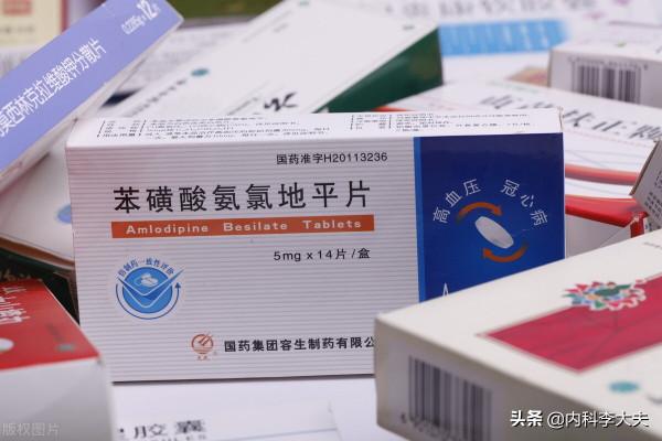 治療高血壓病，硝苯地平緩釋片好還是苯磺酸氨氯地平片好？