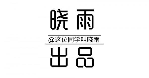 華為智選 海雀智慧門鈴Pro：24小時的安全感，不止於看得見