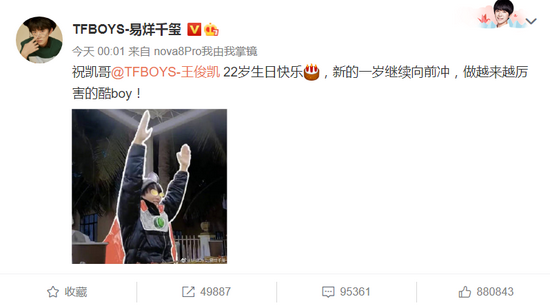 時代少年團為王俊凱慶生,一代和二代的關係太和諧,李飛有福了 時代少年團為王俊凱慶生,一代和二代的關係太和諧,李飛有福了