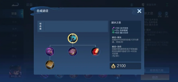 新賽季更新時間已確定，這6點裝備改動你必須提前知道