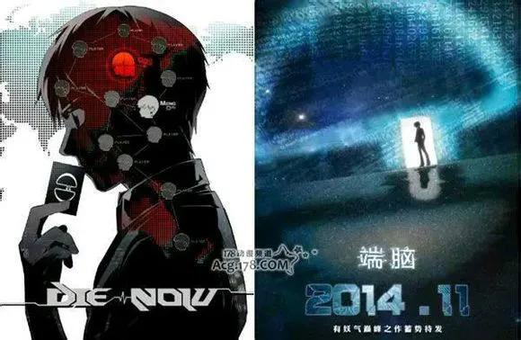 這幾部再無續作的國漫,哪部比較可惜 這幾部再無續作的國漫,哪部比較可惜