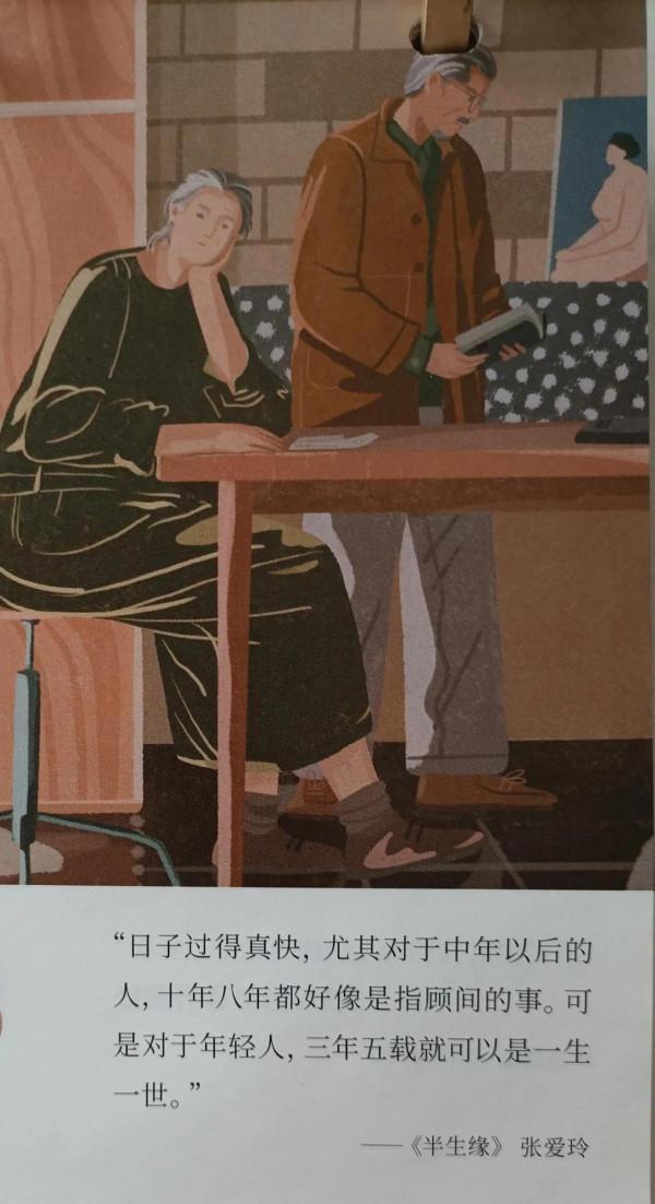 縱有疾風起，人生不言棄！犁牛之子鋅且角，雖欲勿用，山川其舍諸