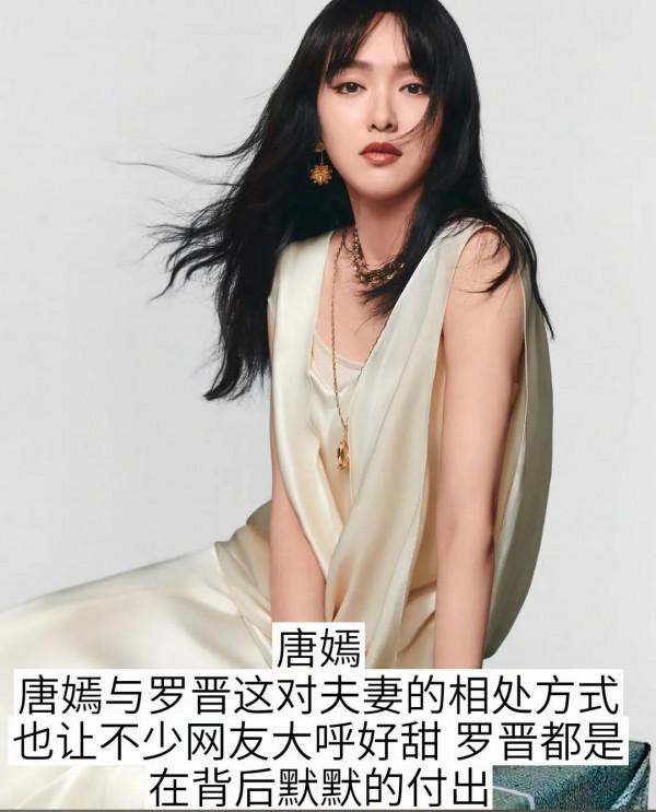 不嫁豪門卻選擇嫁給愛情的明星 不嫁豪門卻選擇嫁給愛情的明星