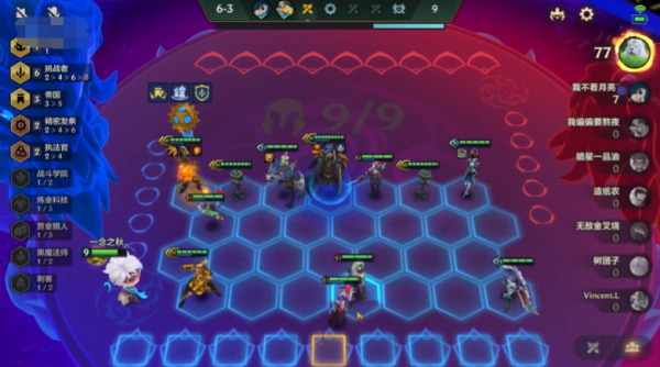 虎牙主播登頂金剷剷手遊,公開上分黑科技陣容!學會就能上王者 虎牙主播登頂金剷剷手遊,公開上分黑科技陣容!學會就能上王者