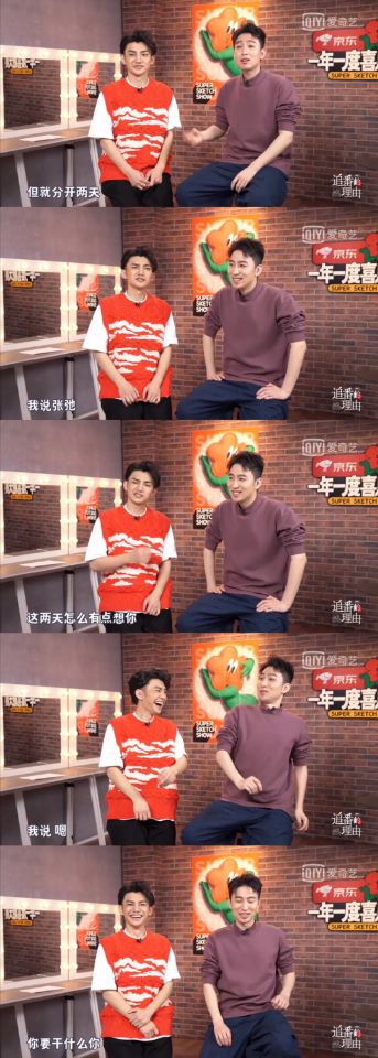 比夫妻更默契的搭檔？皓史成雙雙向奔赴，沈騰馬麗十年風雨同行？