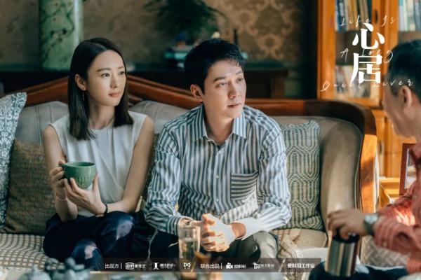 海清又遇“買房難”、童瑤要找“無房男”,《心居》真的很犀利 海清又遇“買房難”、童瑤要找“無房男”,《心居》真的很犀利