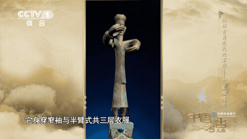 三星堆究竟還埋藏著多少驚喜？