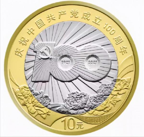 剛發行的流通幣怎樣了 剛發行的流通幣怎樣了