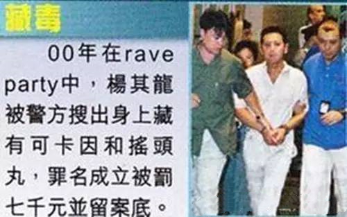 8位身敗名裂的星二代，沒有一個值得同情，吳宗憲兒子不算最過分