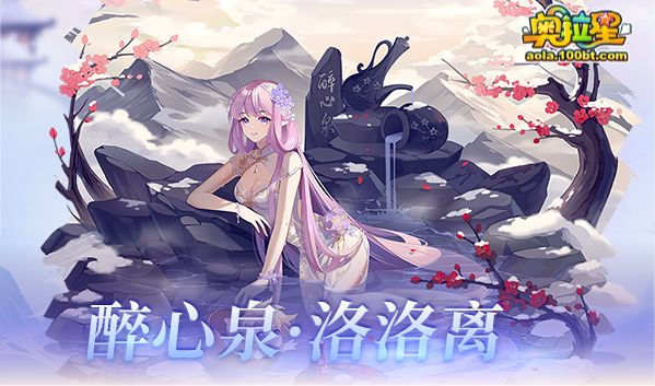 奧拉星1&period;14預告彙總附吐槽&colon;乾坤雙向配至臻面板&comma;傳說太子鑄星新寵