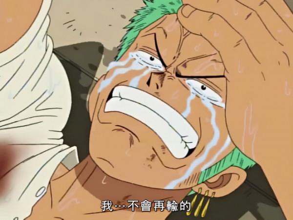 海賊王最吸引人的地方