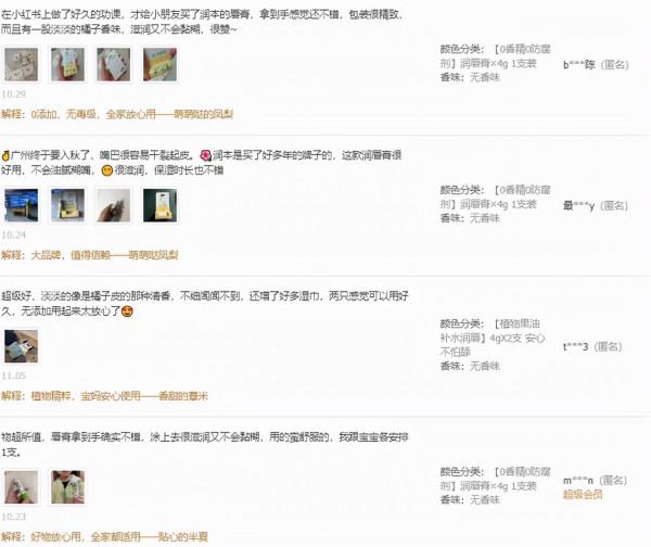 孩子嘴太乾,還出了血,是水喝得少嗎?醫生的建議讓家長明白真相 孩子嘴太乾,還出了血,是水喝得少嗎?醫生的建議讓家長明白真相