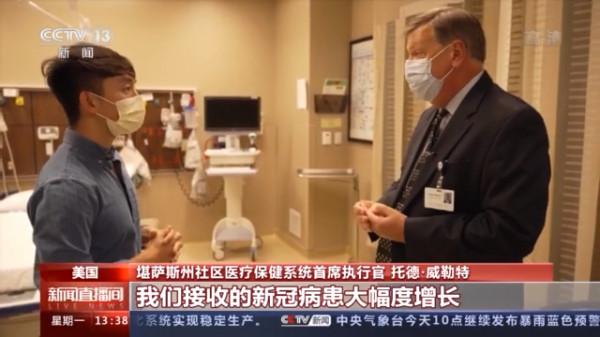 收支不平衡、疫情持續惡化 美國農村醫療體系瀕臨崩潰