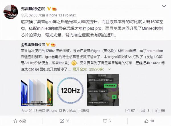 MacBook Pro種種炸裂來襲,MacBook 價格炸裂成百元機 MacBook Pro種種炸裂來襲,MacBook 價格炸裂成百元機