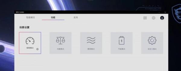 聊一款頂級旗艦遊戲本,微星 強襲GE76 聊一款頂級旗艦遊戲本,微星 強襲GE76