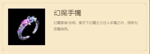 熱血傳奇：傳奇世界：能讓天界覆滅的鐵血魔王，也只是一個人類