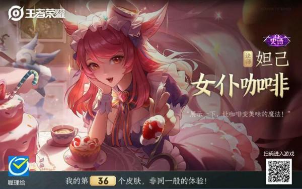 來自峽谷 零氪大師的～肺腑之言