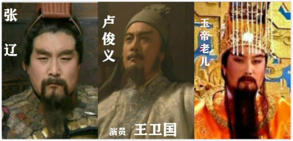 流光回眸：出演老版四大名著中多部的演員最全彙總（共83人）