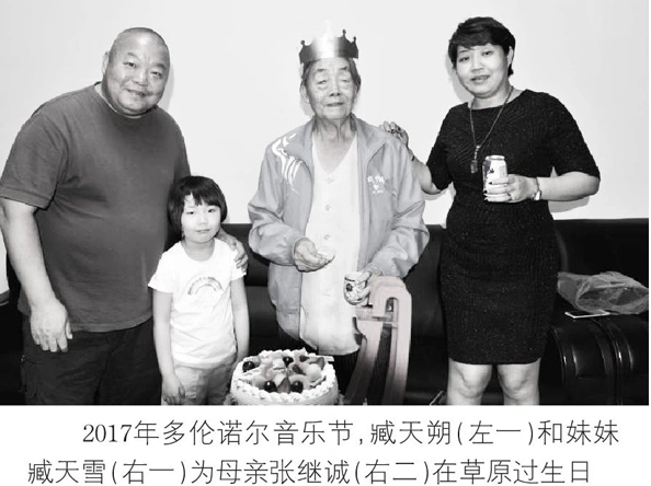 矛盾的臧天朔，孝子、好大哥、負心人，死後妻子和母親對峙公堂
