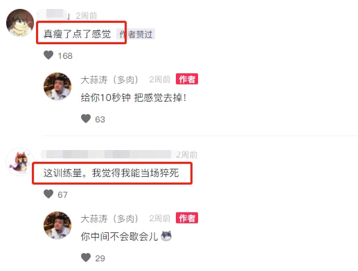 大胃王泡泡龍去世後,搭檔大蒜濤終於開始減肥,14天瘦了23斤 大胃王泡泡龍去世後,搭檔大蒜濤終於開始減肥,14天瘦了23斤