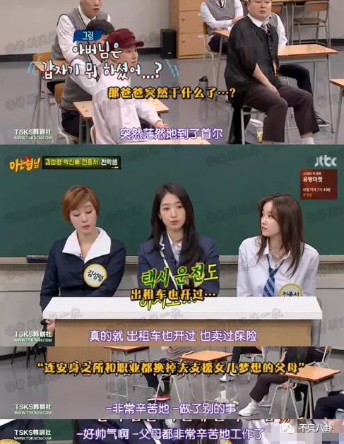 韓劇女神樸信惠竟然懷孕了？沒想到她和男友真的修成正果啦