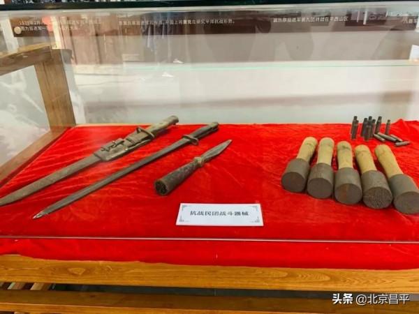 昌平這些紅色打卡地,你都去過嗎? 昌平這些紅色打卡地,你都去過嗎?