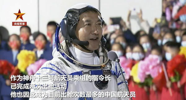 祝賀！航天員翟志剛在軌工作100天