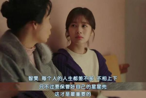 成年後的這道坎，你必須要面對了