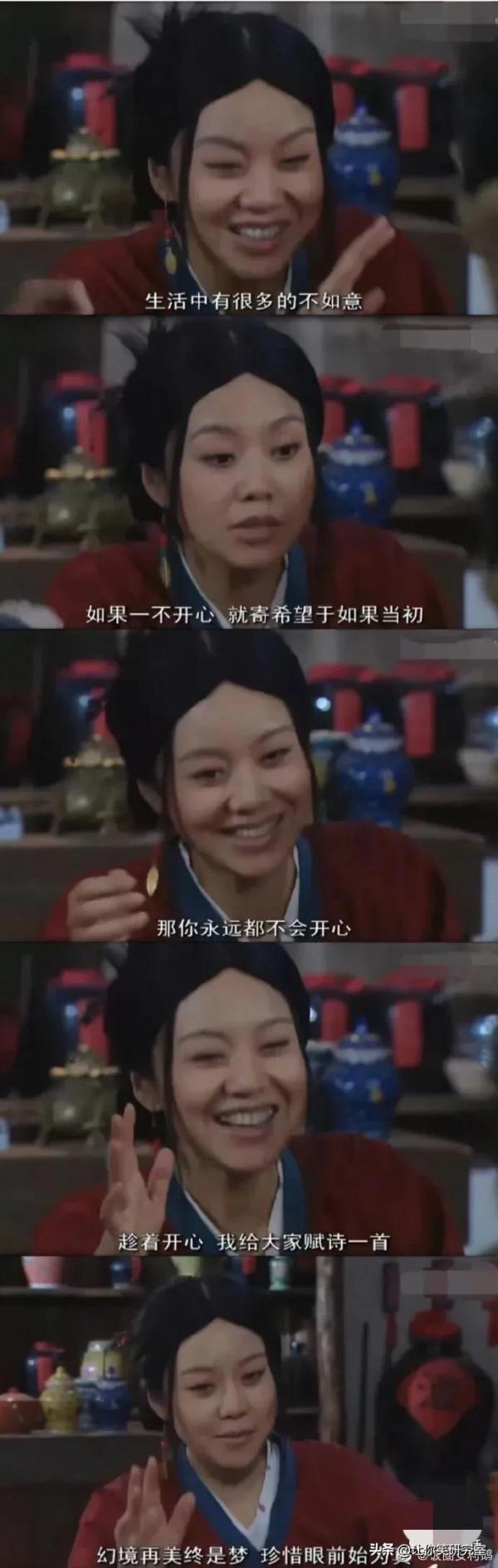 武林外傳的臺詞有多絕？哈哈 細品全是人生哲學