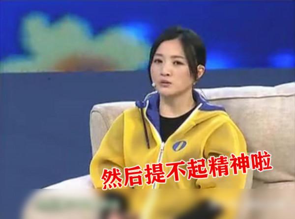 央視春晚釘子戶演員金玉婷，到底經歷了啥被送入精神病院，現如何