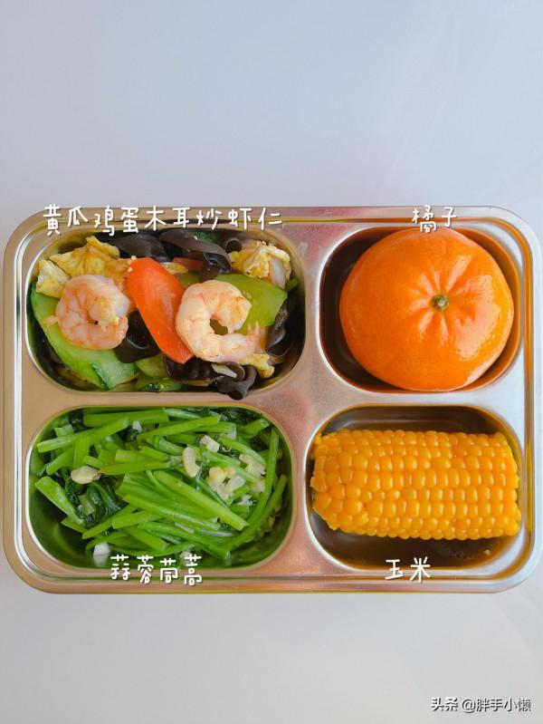 上班族的減脂餐day8&mdash;&mdash;分享做法