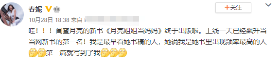 月亮姐姐富商老公罕見曝光,與剛強同框模樣顯老,緊抱兒子滿臉笑 月亮姐姐富商老公罕見曝光,與剛強同框模樣顯老,緊抱兒子滿臉笑