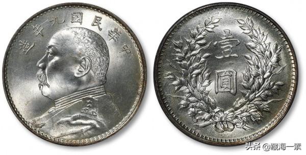 10月份銀元又漲了？九年袁大頭各版最新成交價全在這裡