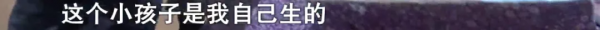 男子在外務工，妻子意外懷孕？朋友的特別“關心”，揭開了留守妻子的秘密......