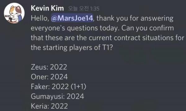 虎娘日報：公理圓弧將削 T1老闆聊續約faker