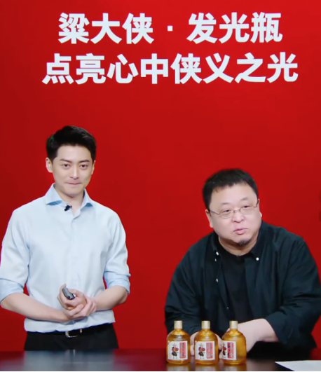 加拿大鵝等“洋品牌”接連翻車，國貨小酒卻逆勢增長，時代變了