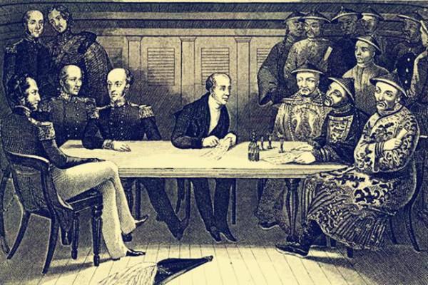 鴉片戰爭及其影響