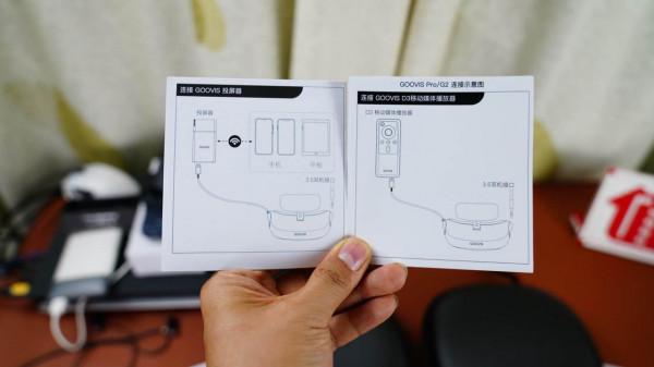 漫聊頭戴影院，清晰and輕量—一站式解決，GOOVIS酷睿視雙機體驗