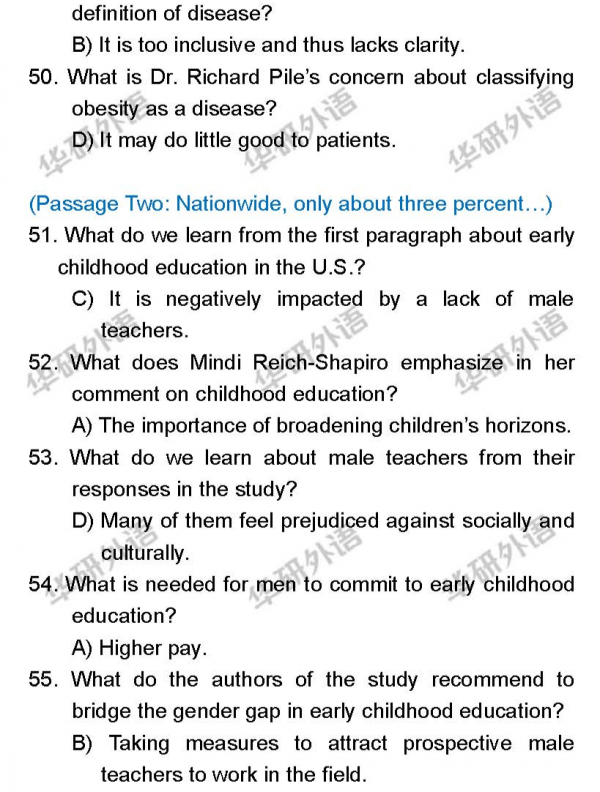 2021年12月份英語四六級答案 2021年12月份英語四六級答案