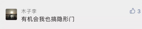 這種門越來越流行了,但我不推薦 這種門越來越流行了,但我不推薦