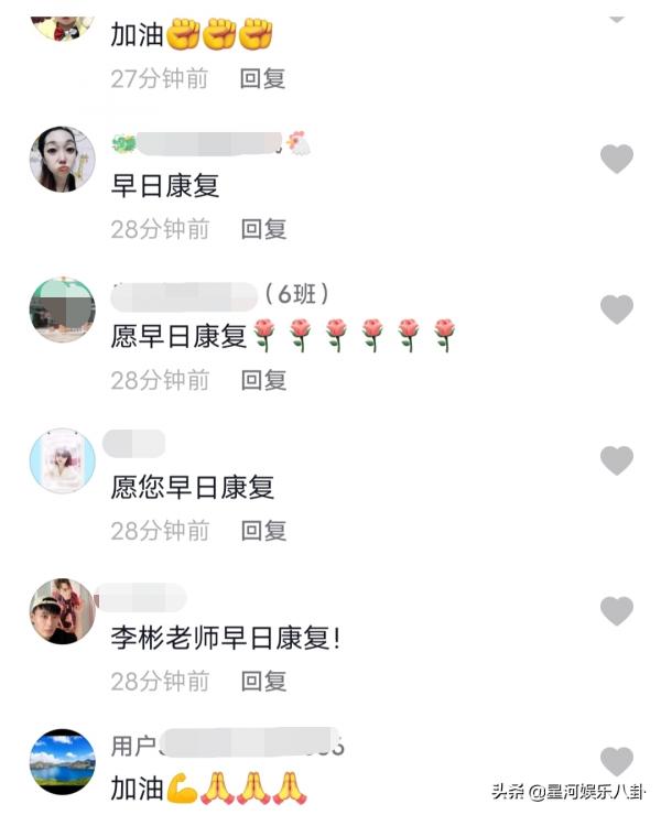 知名主持李彬因病入院！躺病床面色蒼白憔悴，臉部浮腫到不敢認