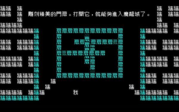 《文字遊戲》2022年1月21日正式上線 登陸PC及Mac平臺