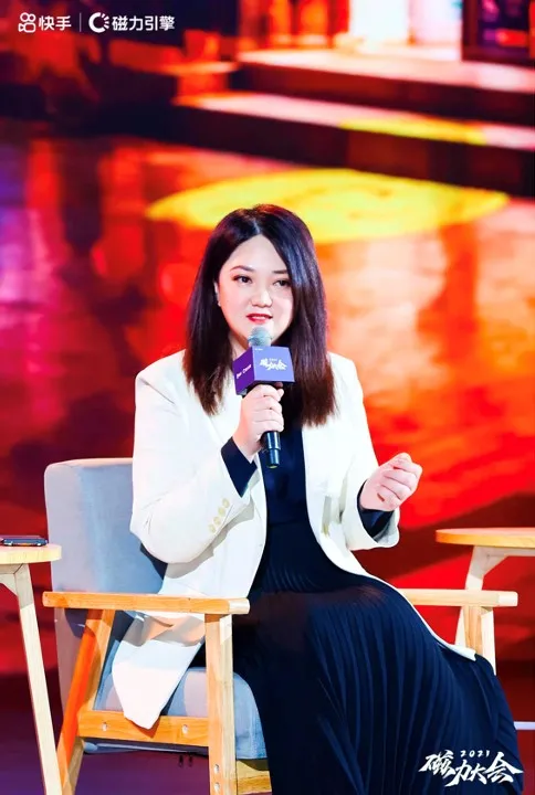 快手新市井商業:實現包容、共贏、可持續的商業正迴圈 快手新市井商業:實現包容、共贏、可持續的商業正迴圈