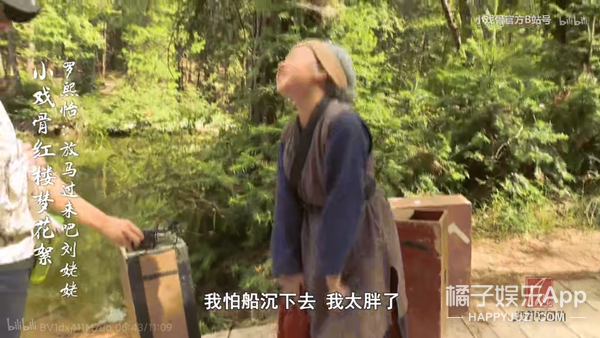 還記得《小戲骨紅樓夢》劉姥姥嗎？13歲的她越來越漂亮了