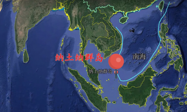 納土納群島：南海中第二大島，地理位置俱佳，曾是中國疆域最南方