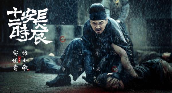 雷佳音宋佳領銜，13位實力派齊聚，央視開年大劇又出60集“王炸”